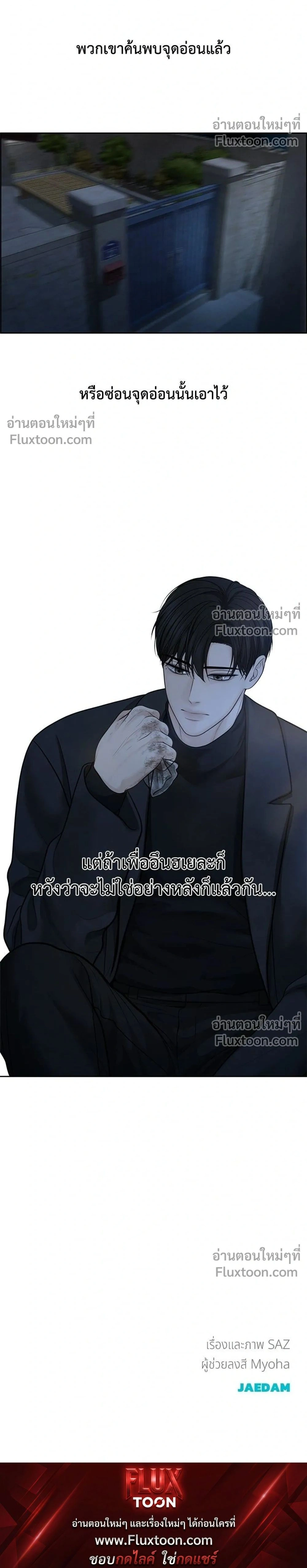 หน้าที่ 26