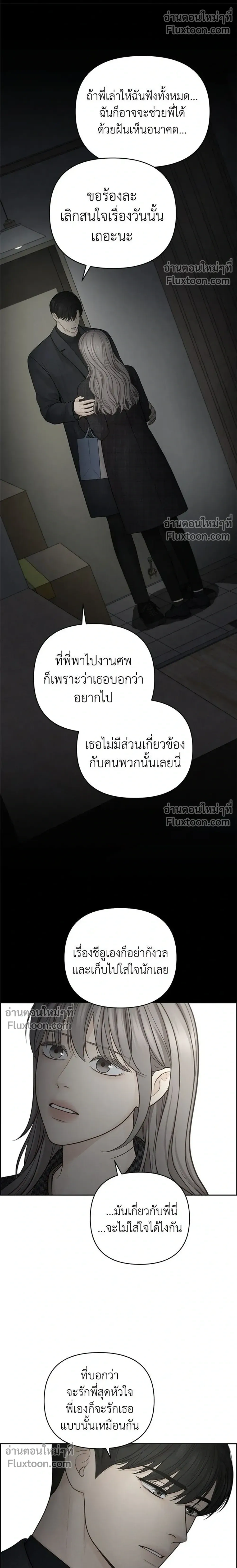 หน้าที่ 26