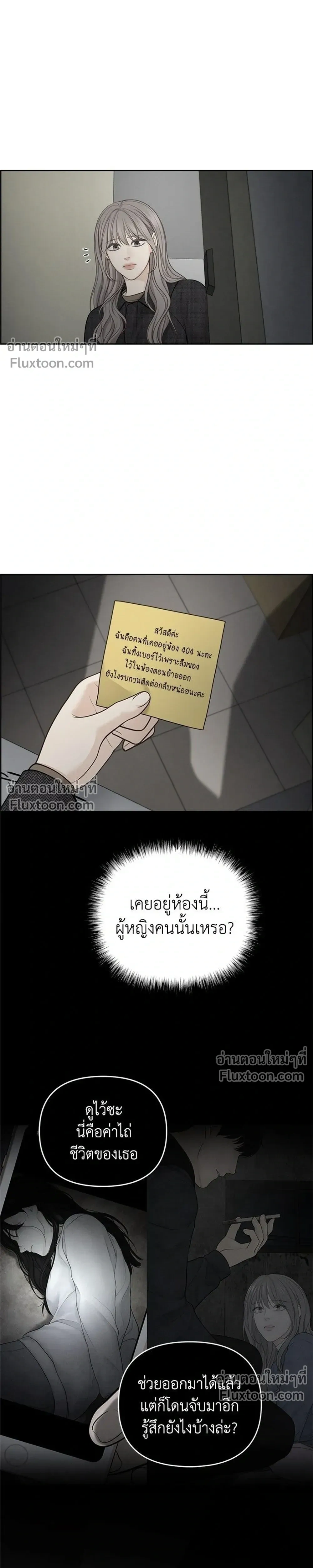 หน้าที่ 19
