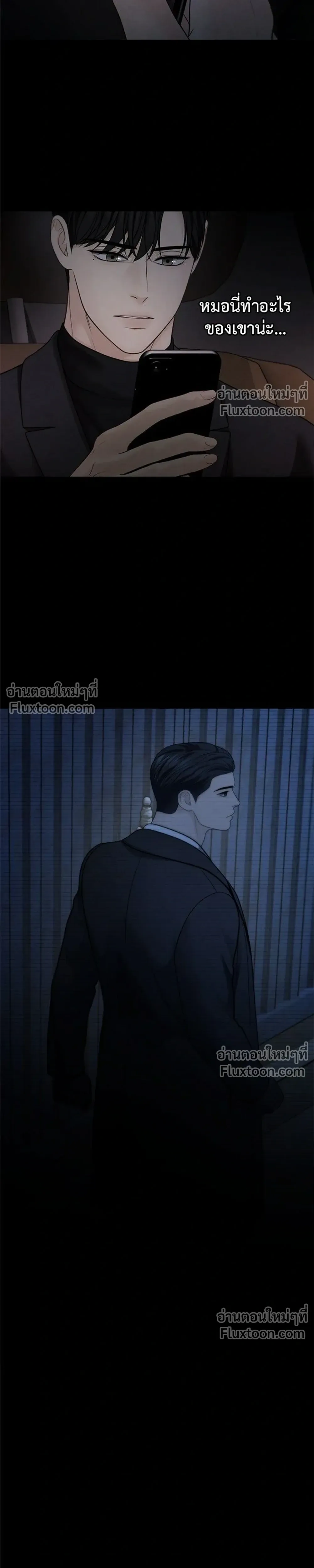หน้าที่ 25