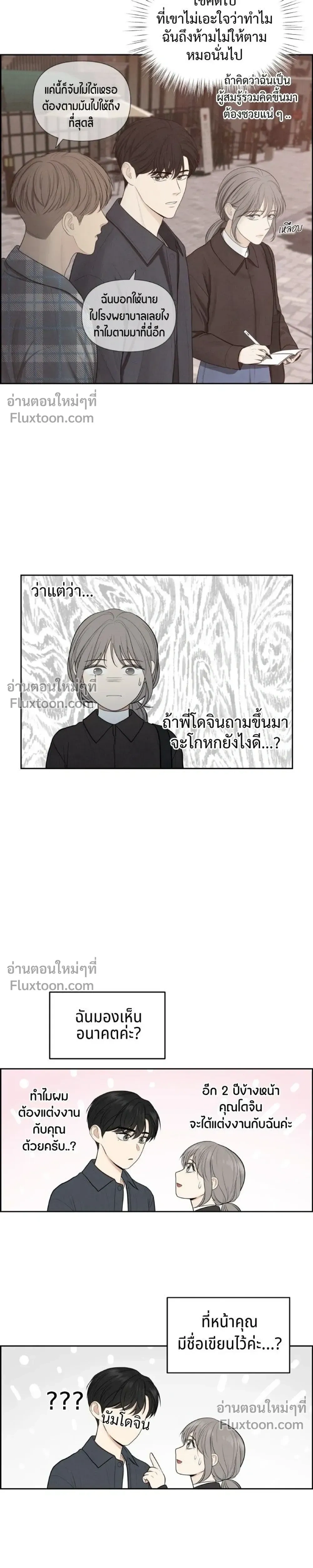 หน้าที่ 11