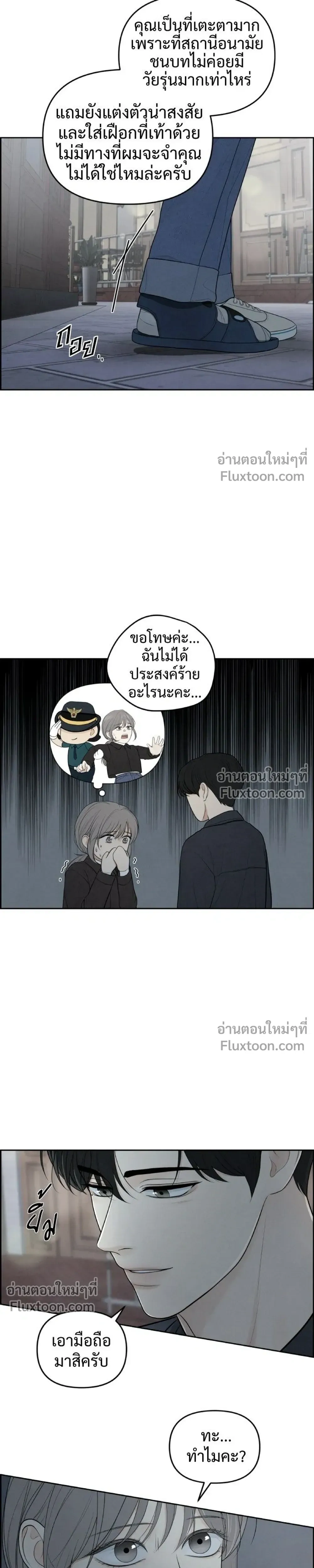 หน้าที่ 17