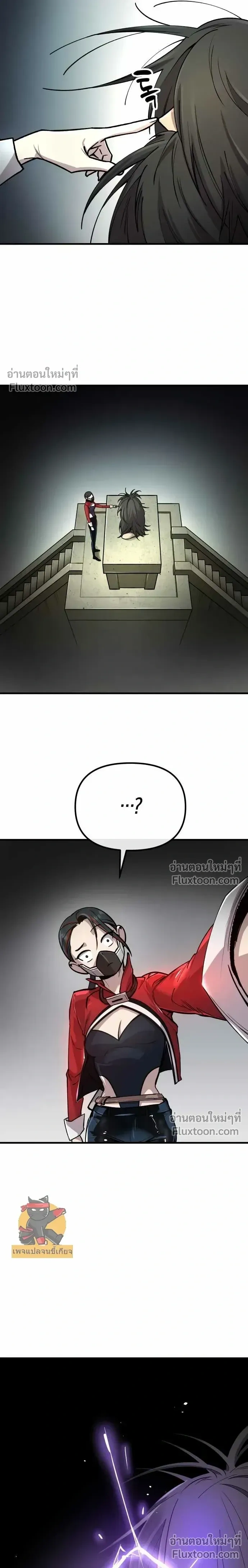 หน้าที่ 31