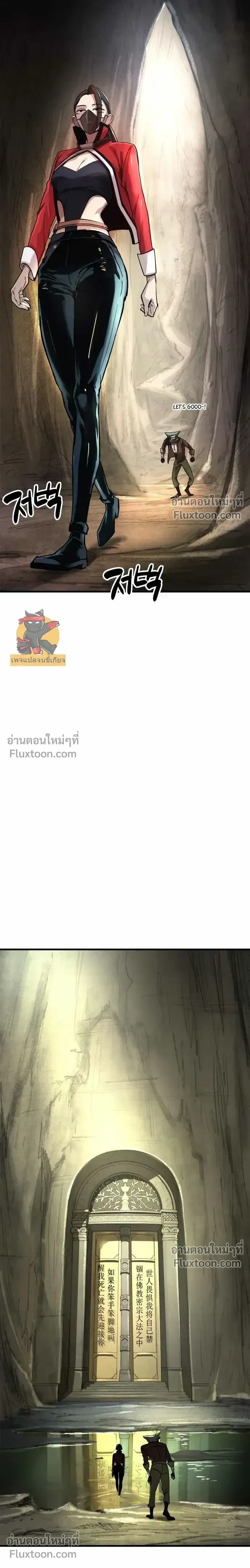 หน้าที่ 21