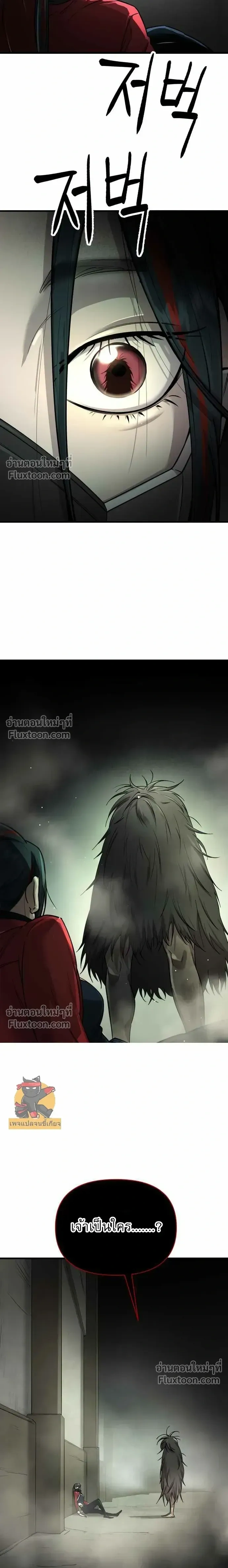หน้าที่ 38