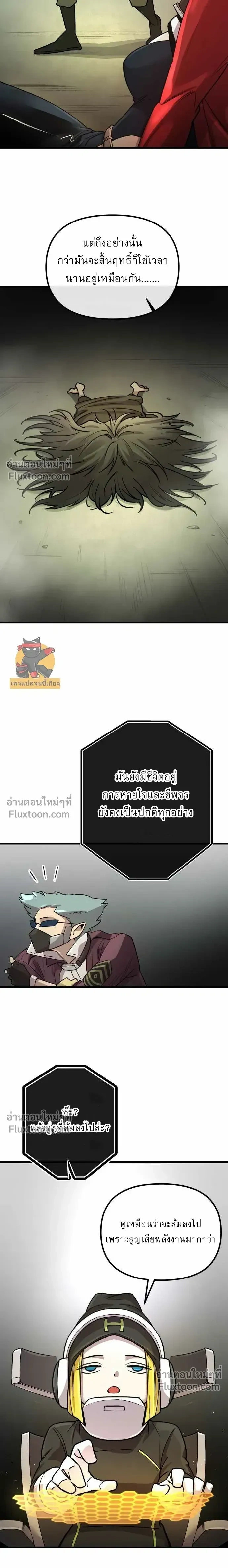 หน้าที่ 52