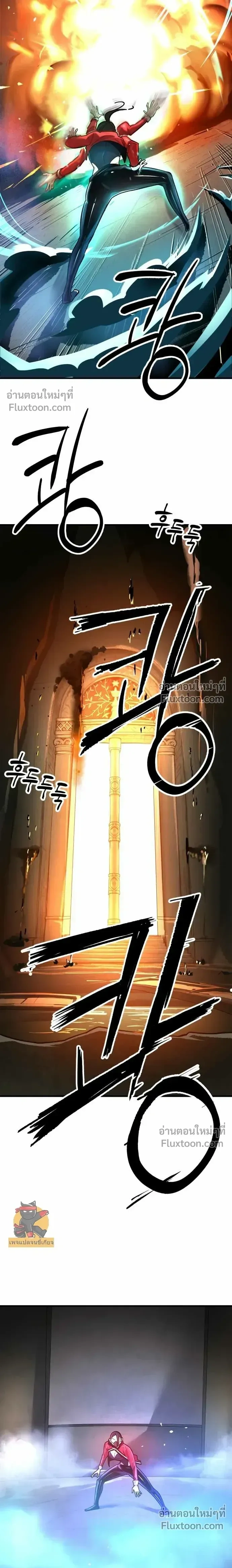 หน้าที่ 45
