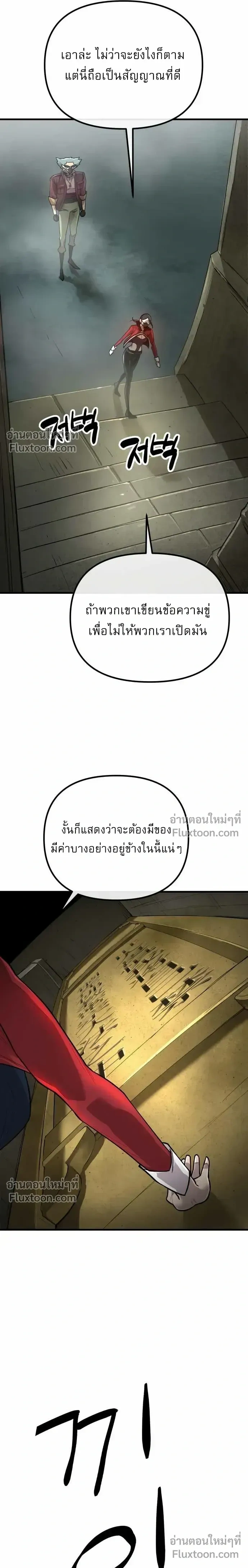 หน้าที่ 25
