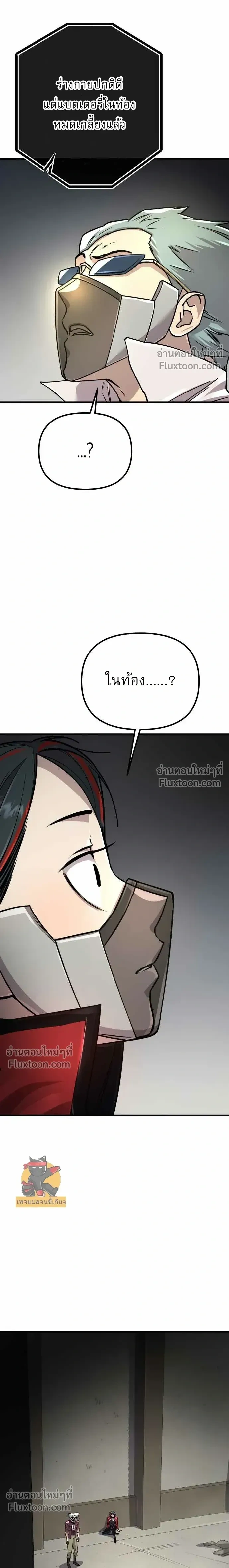 หน้าที่ 53