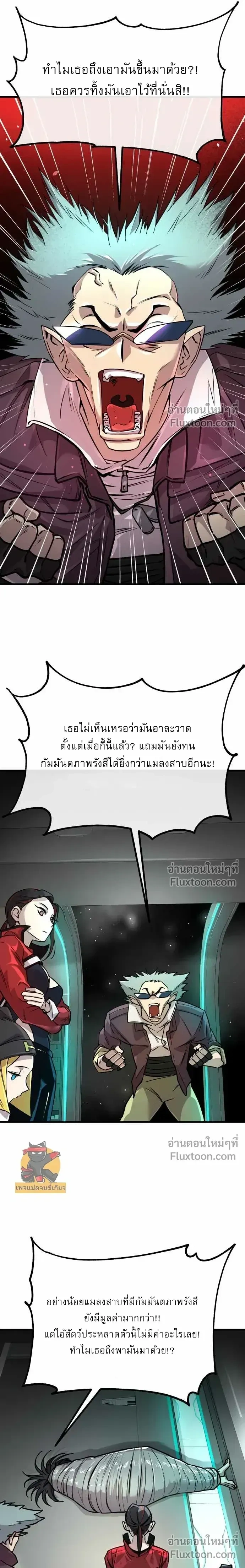 หน้าที่ 55