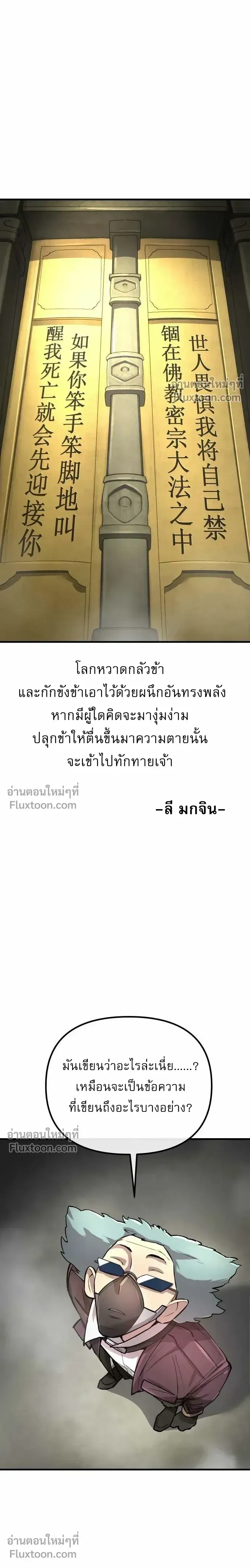 หน้าที่ 22