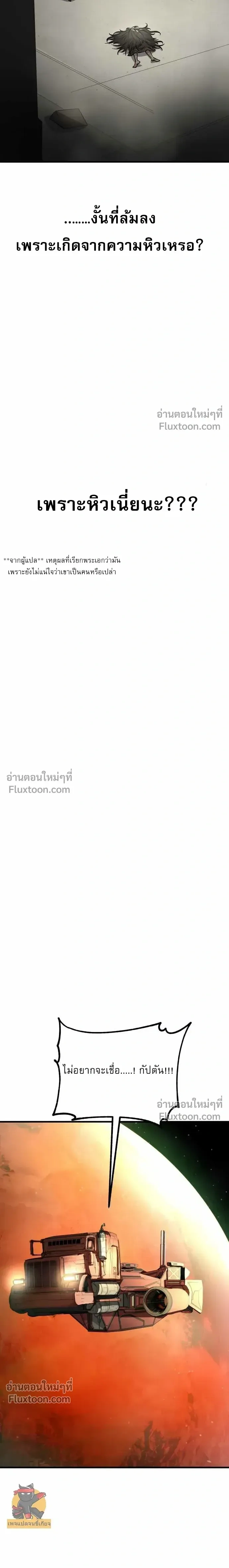 หน้าที่ 54