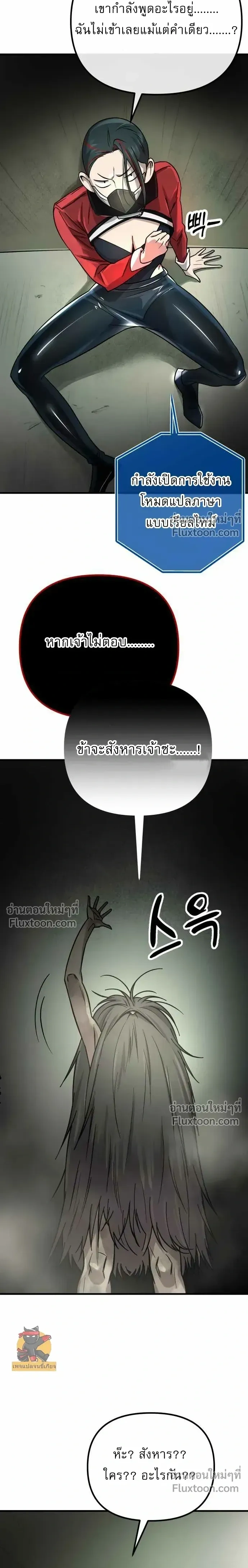 หน้าที่ 42