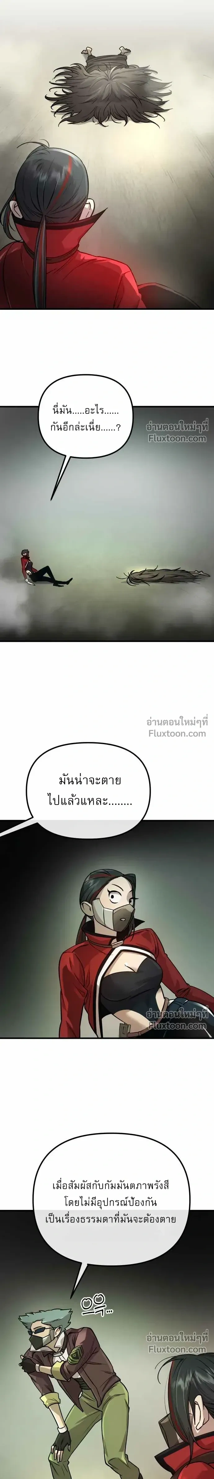 หน้าที่ 51