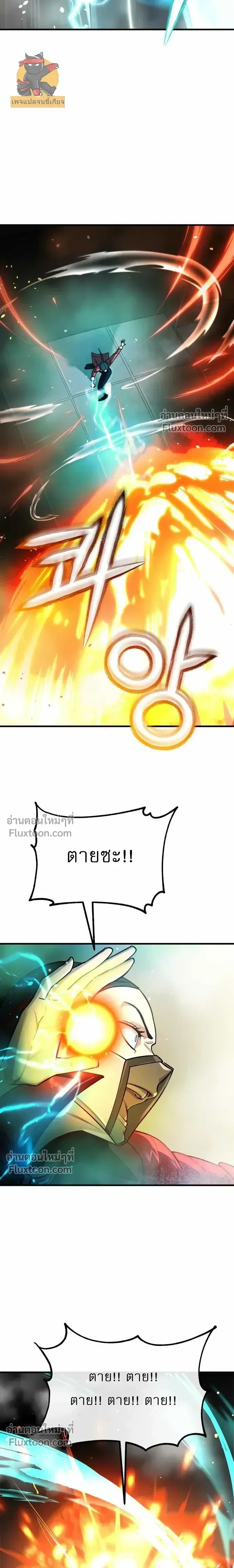 หน้าที่ 44
