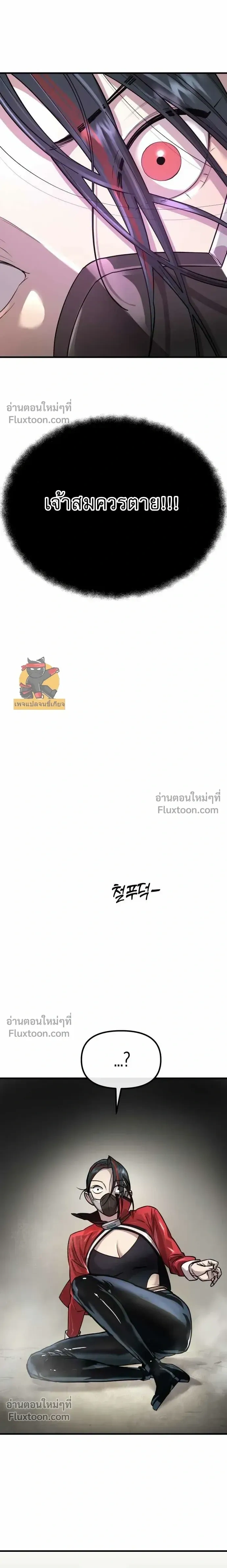 หน้าที่ 50
