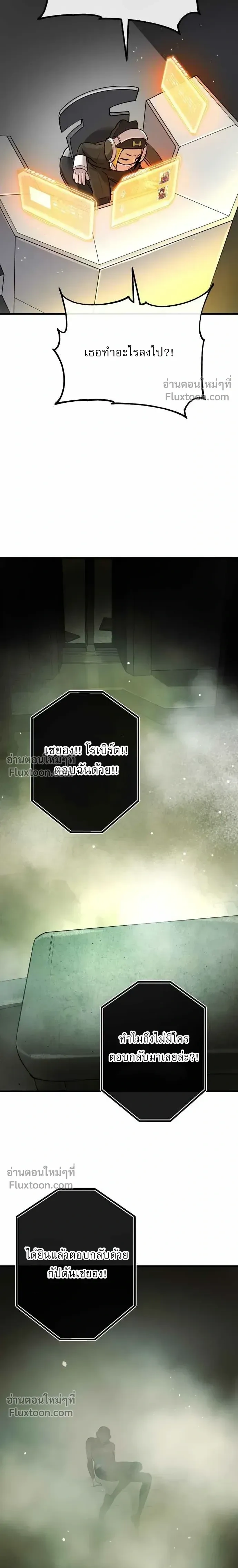 หน้าที่ 36