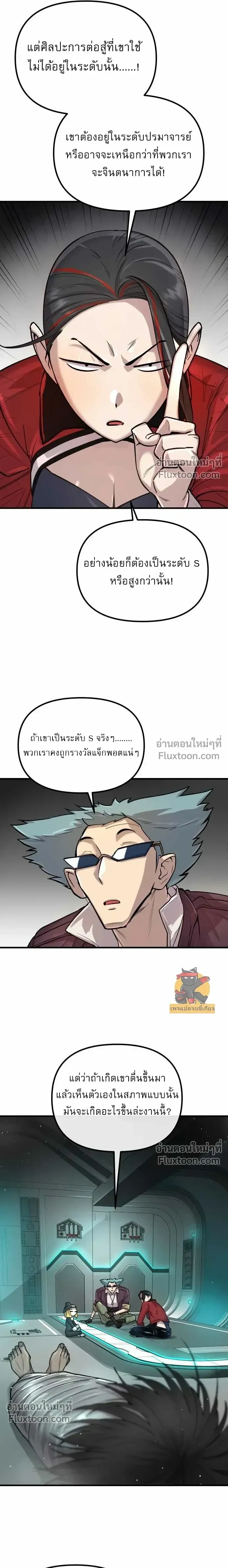 หน้าที่ 3