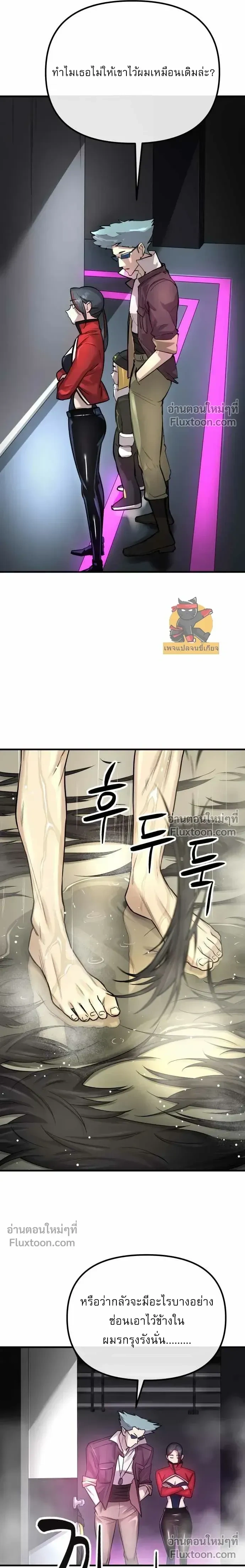 หน้าที่ 21