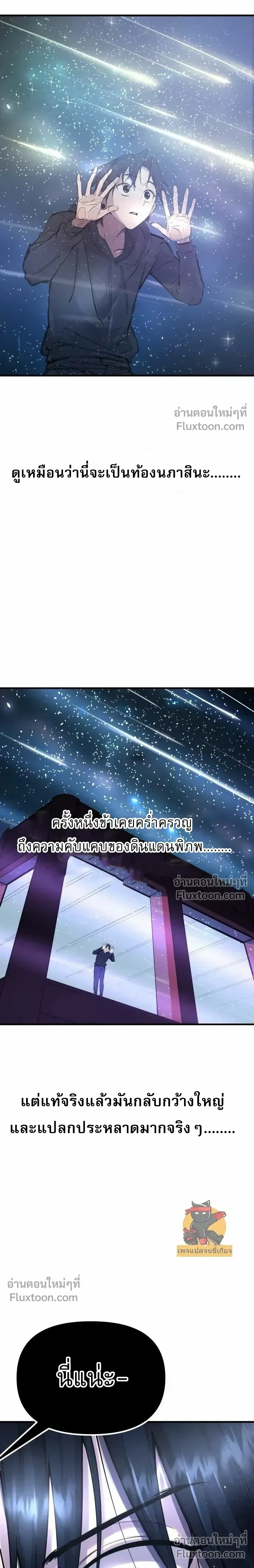 หน้าที่ 25