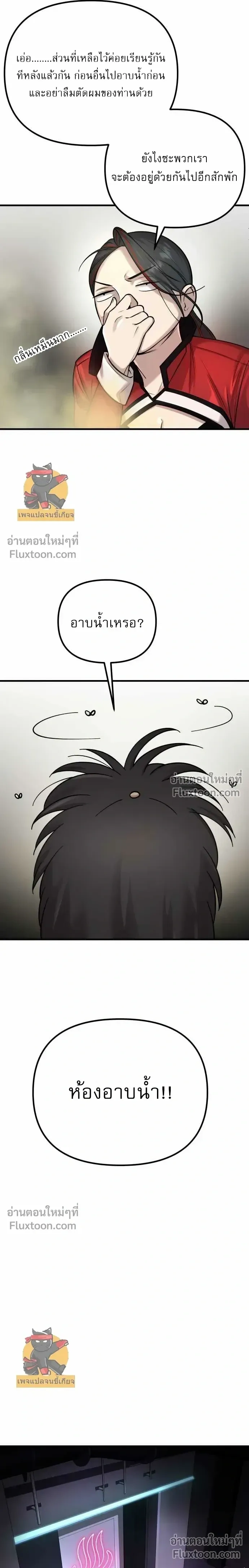หน้าที่ 19