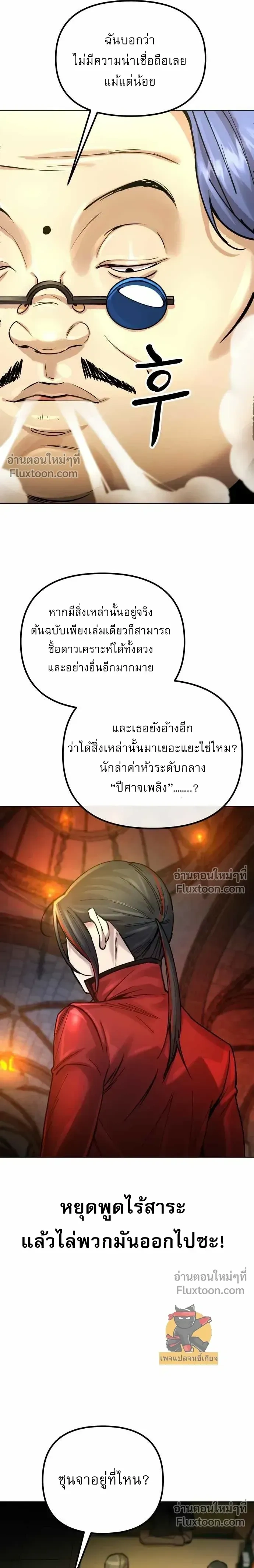 หน้าที่ 35