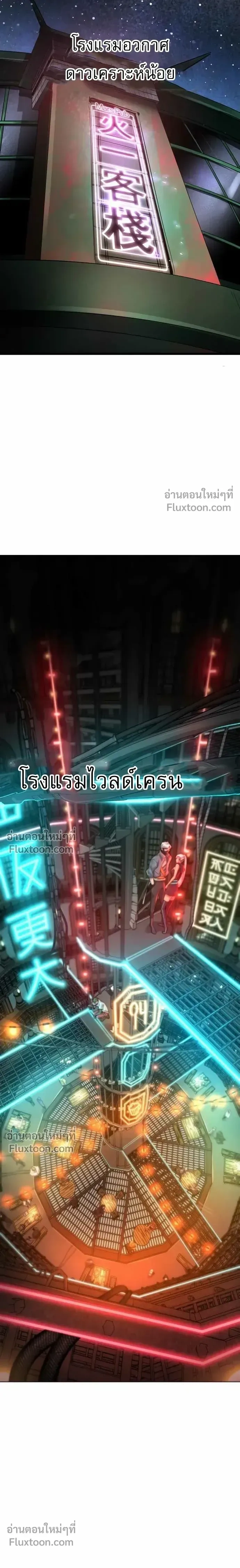 หน้าที่ 28