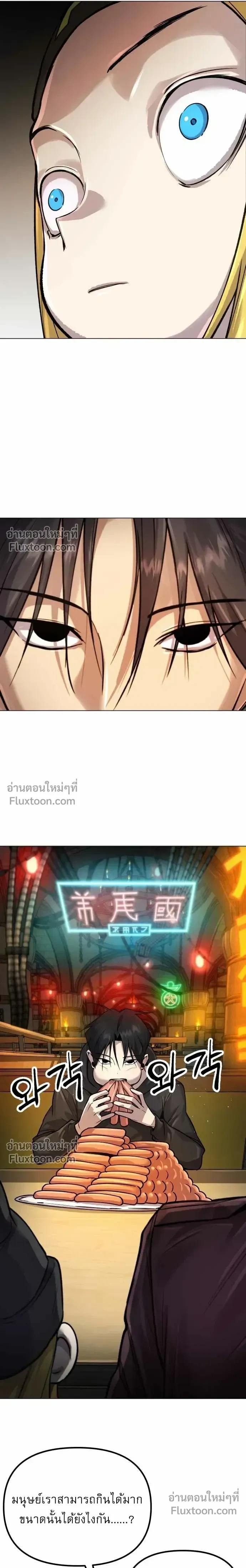 หน้าที่ 29