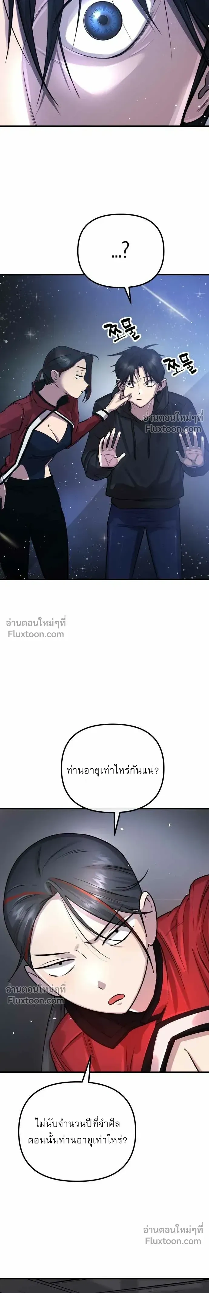 หน้าที่ 26