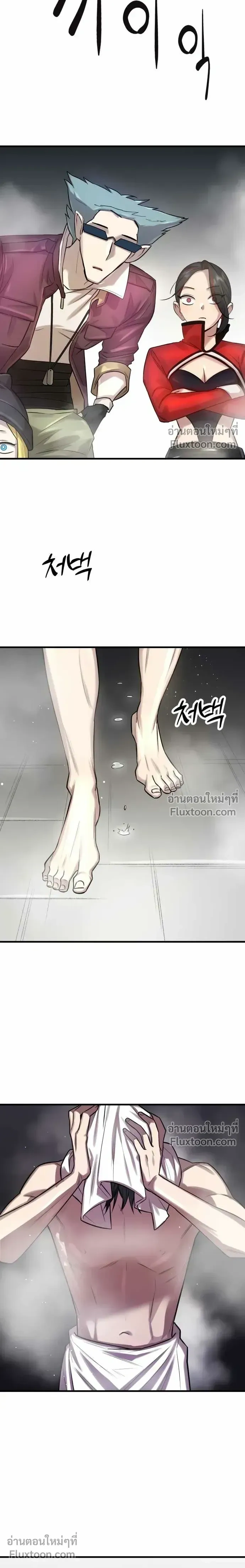 หน้าที่ 22