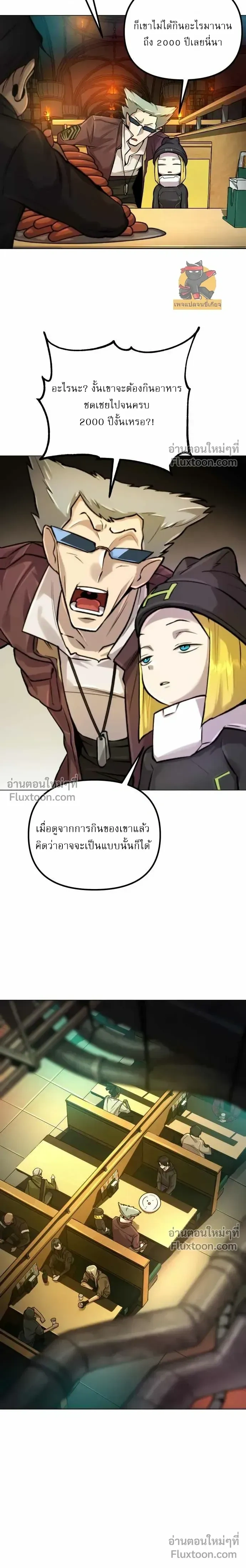 หน้าที่ 30
