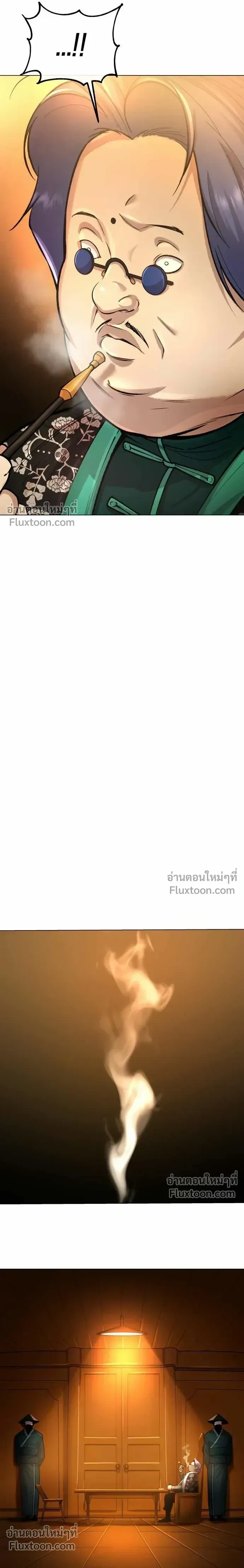 หน้าที่ 33