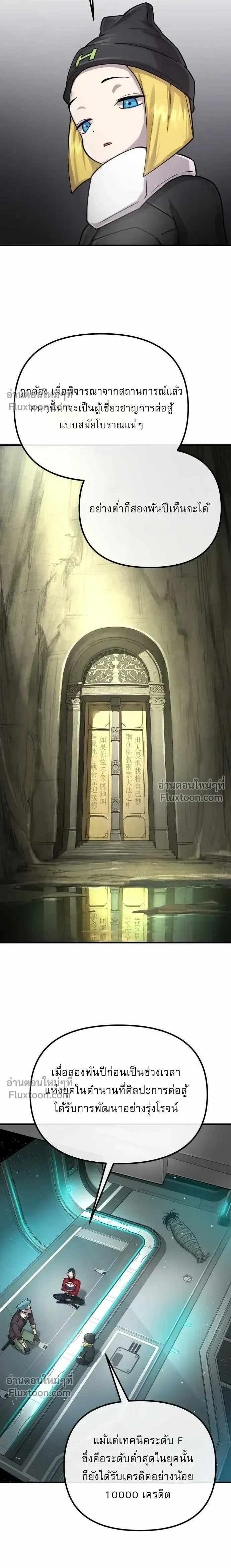 หน้าที่ 2