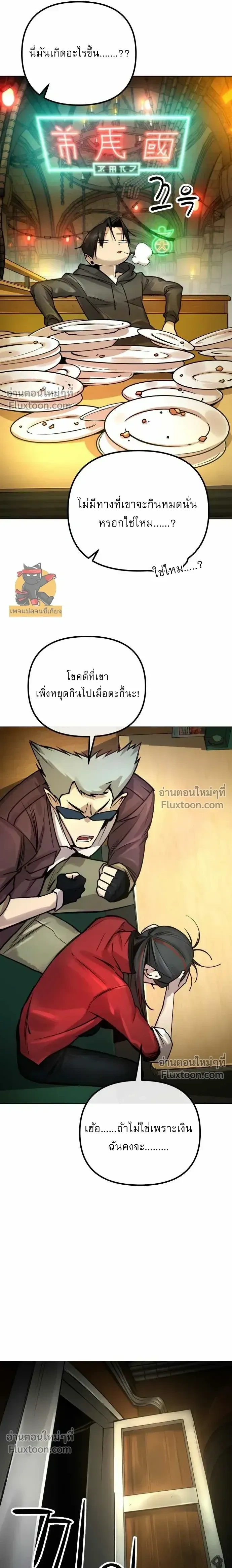 หน้าที่ 37