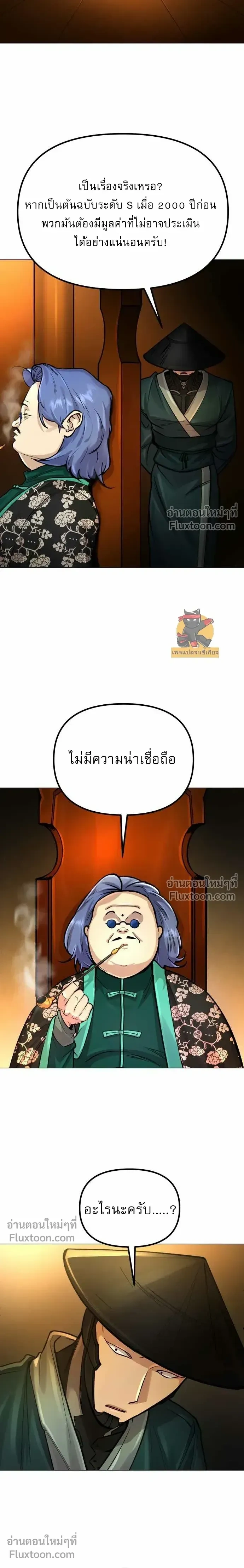 หน้าที่ 34