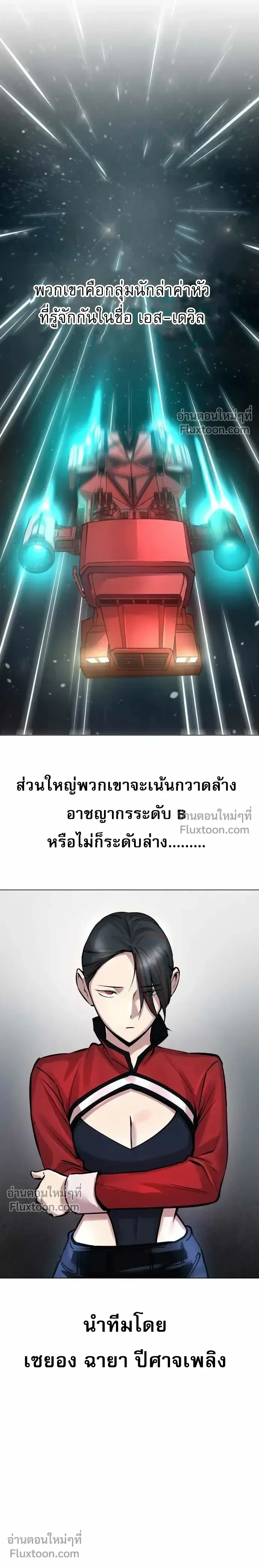 หน้าที่ 32