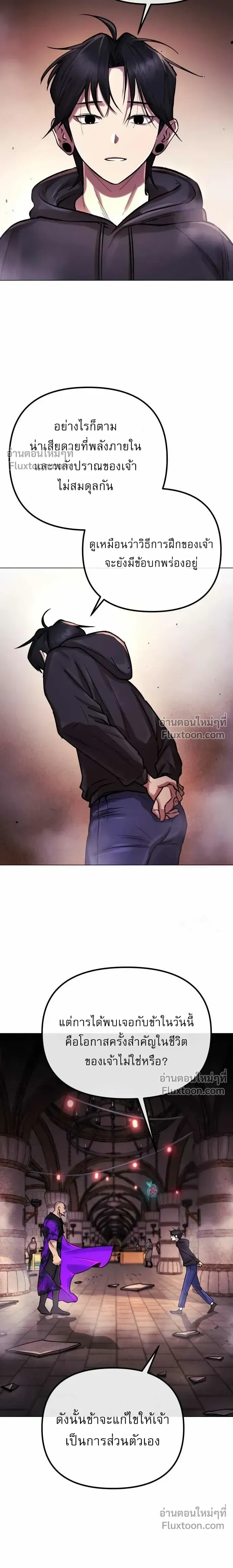 หน้าที่ 19