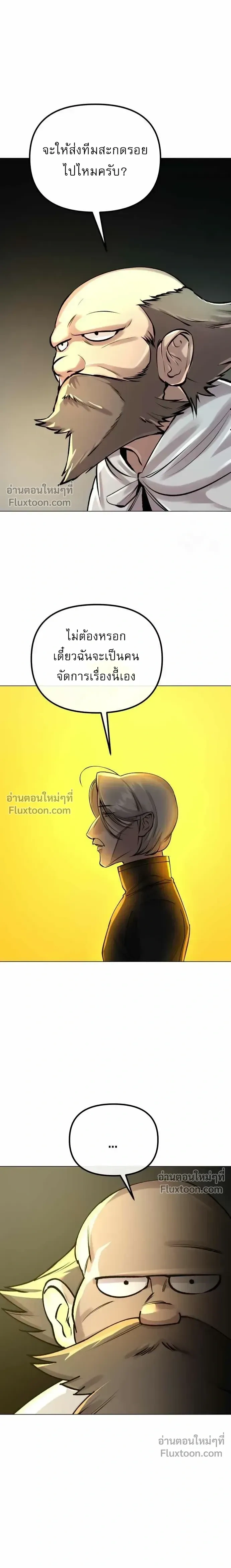 หน้าที่ 34