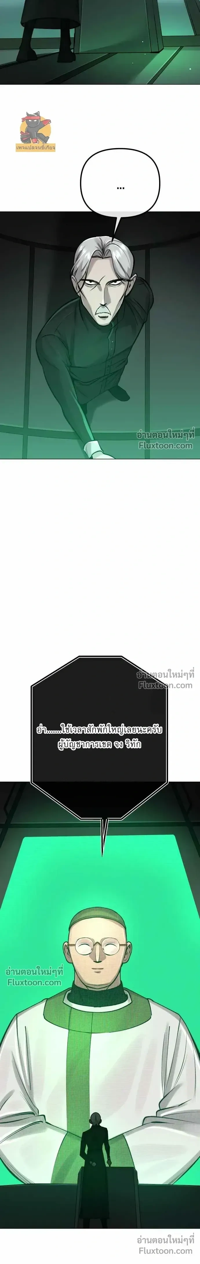 หน้าที่ 36