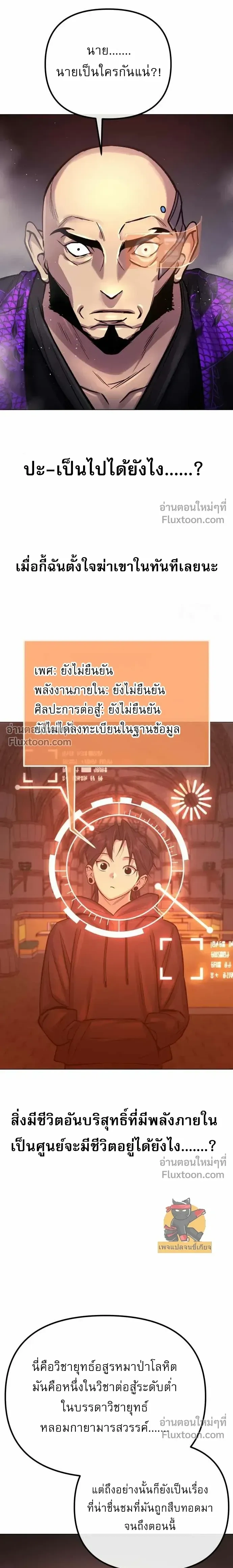 หน้าที่ 18