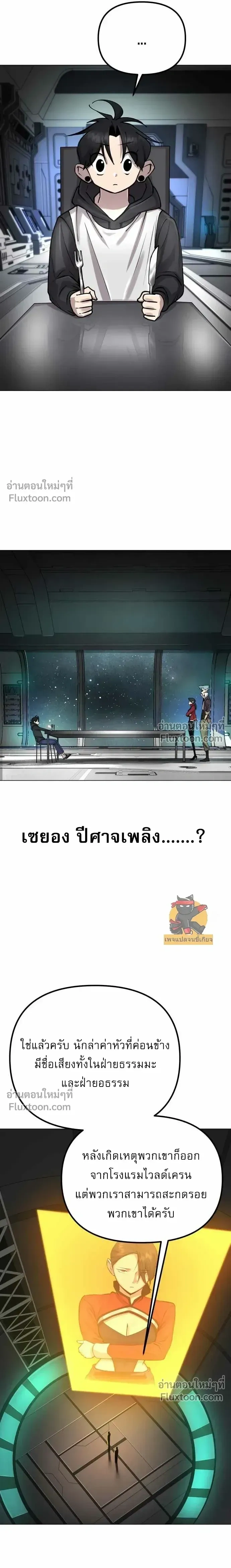 หน้าที่ 33