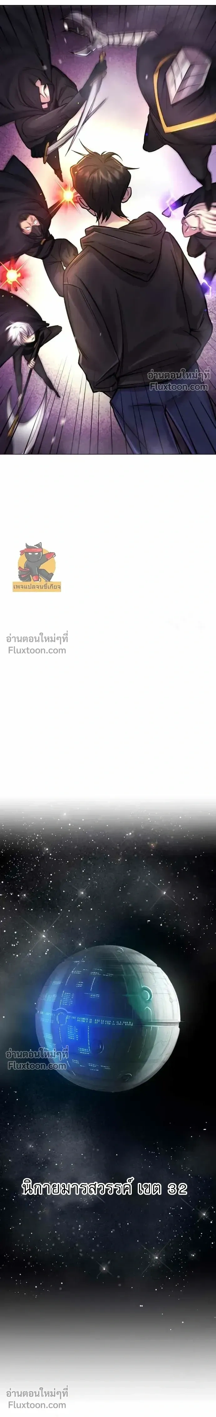 หน้าที่ 27