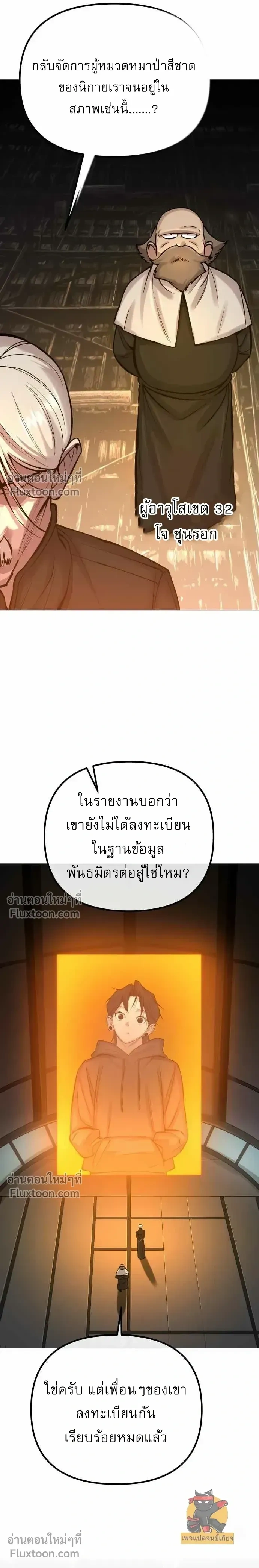หน้าที่ 31