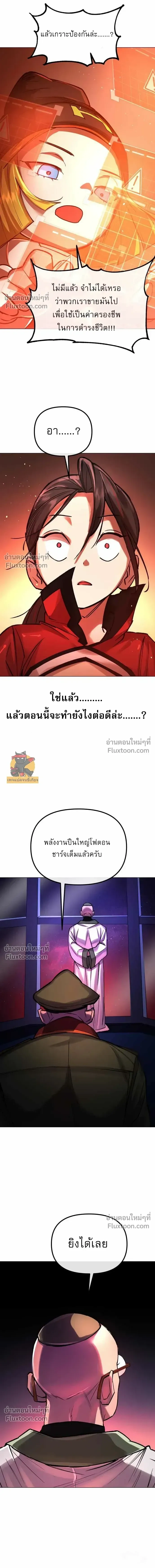 หน้าที่ 32