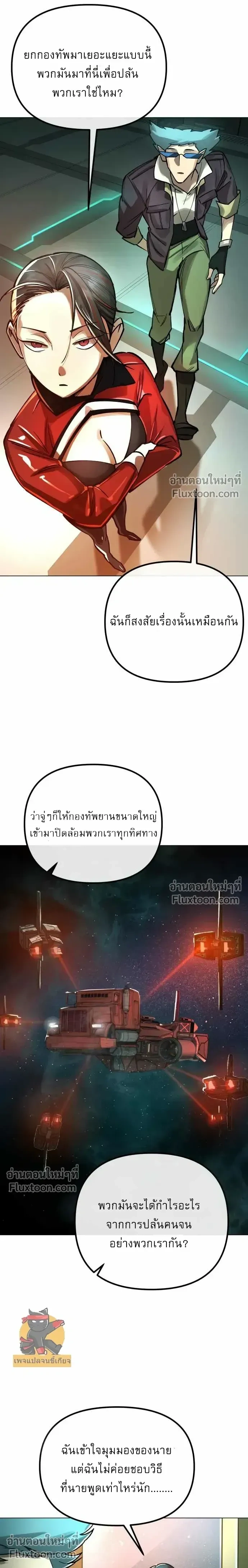 หน้าที่ 22