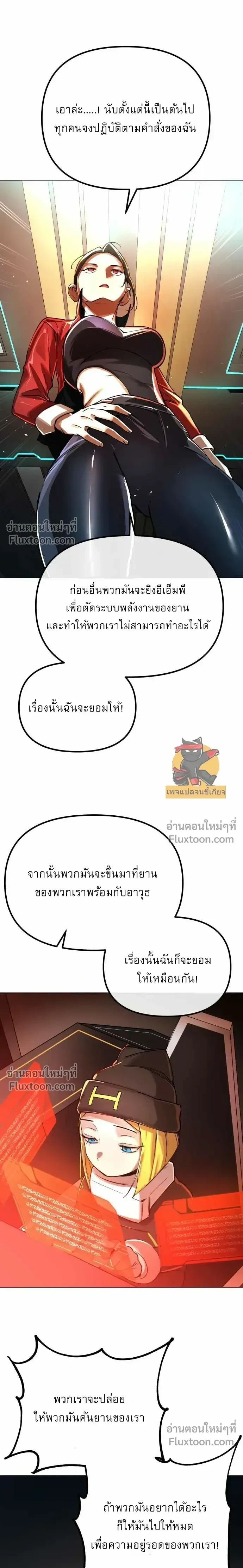 หน้าที่ 26