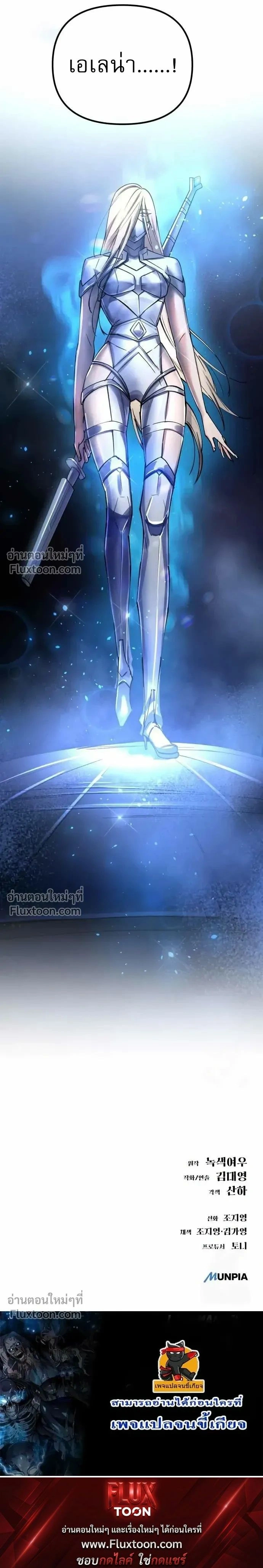 หน้าที่ 38
