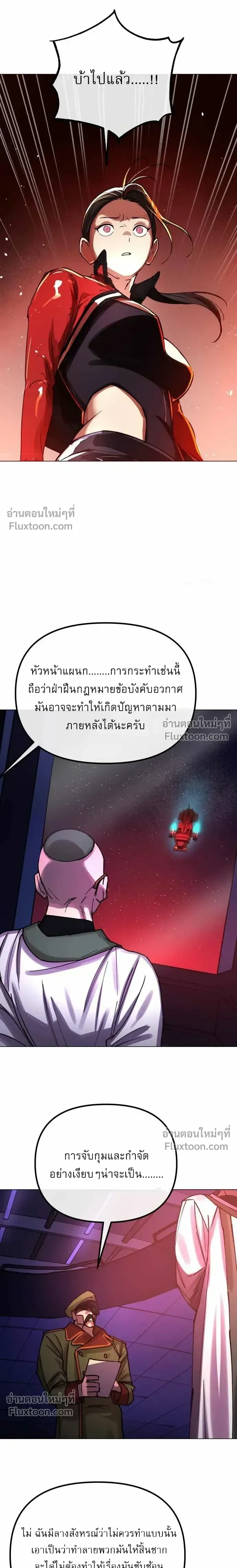 หน้าที่ 30