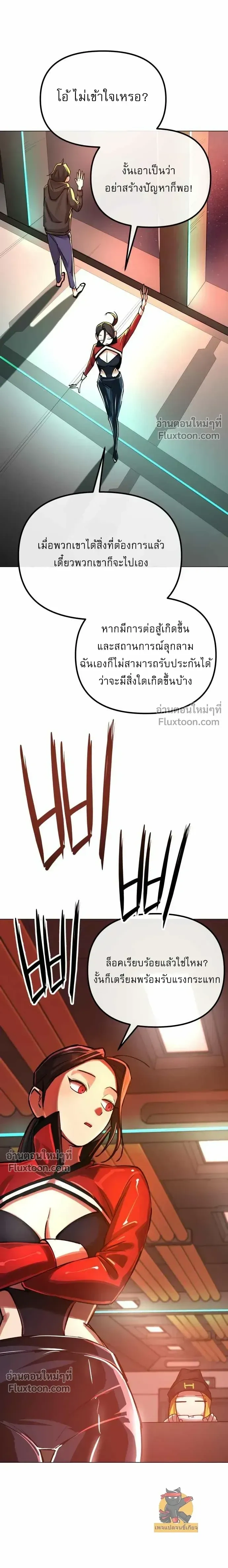 หน้าที่ 28