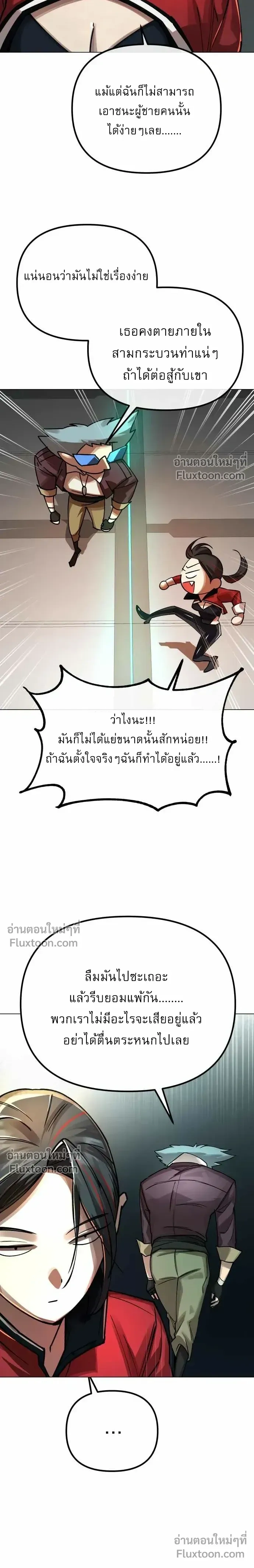 หน้าที่ 25